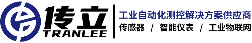 智能防爆压力变送器