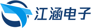 泰兴市江涵电子科技有限公司