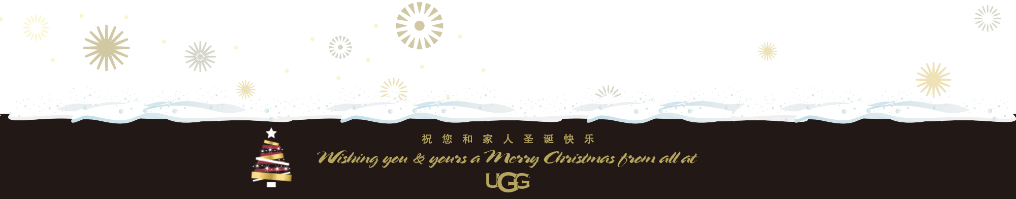 UGG®中国官网旗舰店