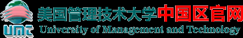 美国管理技术大学中国区官方网站