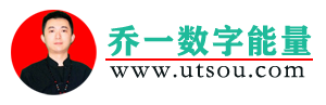 数字能量