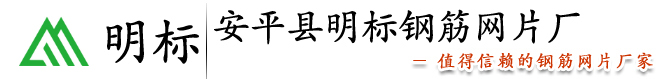 钢筋网片厂,建筑网片,钢筋网,镀锌网片