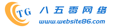 网站建设