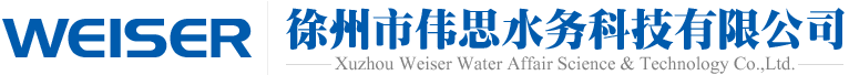 徐州市伟思水务科技有限公司官网,智慧水利,雨水情智能监测