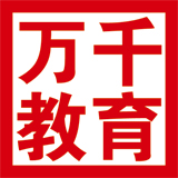 北京万千新文化传媒有限公司