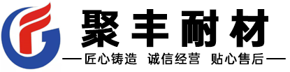 白刚玉,白刚玉微粉,白刚玉磨料,棕刚玉,棕刚玉磨料,氧化铝粉,高温氧化铝粉,防爆纤维,不锈钢纤维,高铝水泥