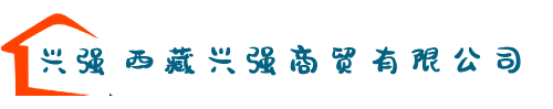 活动房公司