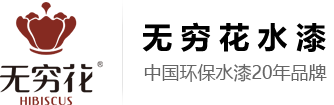 上海禄源嘉实新材料有限公司隶属蓬莱禄源漆业有限公司附属分公司,快干环保水性工业漆