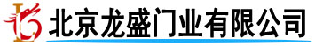 「北京快速门」堆积门