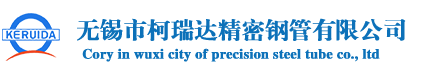 液压缸筒,高精度冷拔管,珩磨滚压管厂家,价格