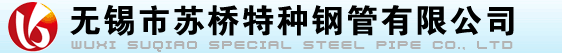 40cr合金管,40cr钢管,40cr无缝管,40cr钢管厂,40cr无缝钢管,无锡市苏桥特种钢管有限公司