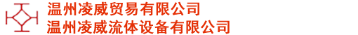 球阀手柄「用椭圆」弹簧式自动复位阀门