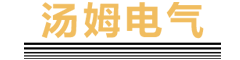 乐清贴片加工,乐清线路板贴片加工,柳市线路板贴片加工