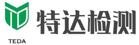 第三方环境检测机构