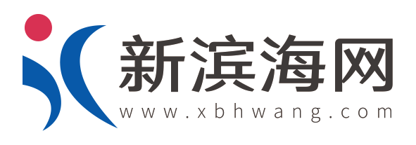 新滨海论坛