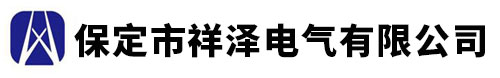 一体化电源系统