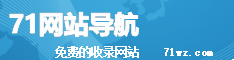 网站优化关键词排名技术经验分享网址导航友情链接免费申请，友情链接,交换友情连接,买卖链,收录友情连接,免费收录