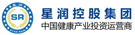 深圳市星润控股集团有限公司