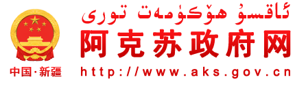 天山托木尔景区官网