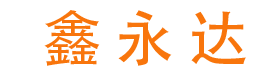 碳化硅磨料