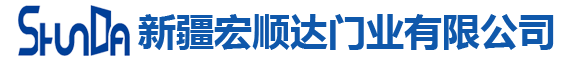 乌鲁木齐电动伸缩门,乌鲁木齐快速门厂家,新疆悬浮门,乌鲁木齐卷帘门