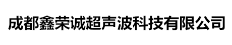 四川超声波清洗机厂家