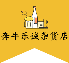 响水烟酒回收