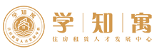 长租公寓