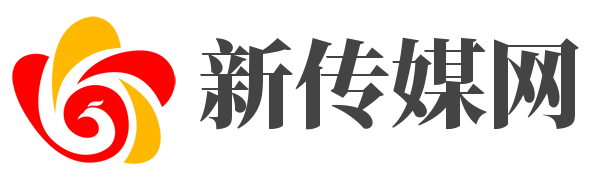 新传媒网