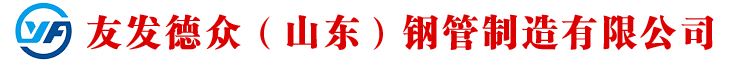 无缝钢管,合金钢管,精密钢管,高压锅炉管,中低压锅炉管,化肥专管,石油裂化管,无缝方矩管