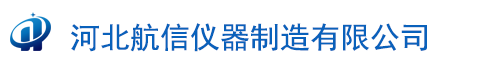 公路水泥建筑检测仪器设备