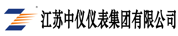 江苏中仪仪表集团有限公司