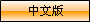 湖南永金磁力设备股份有限公司（原岳阳市永金起重永磁铁有限公司）生产销售工业磁力设备，产品包括起重永磁铁