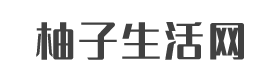 分享生活知识