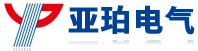 江西亚珀电气有限公司