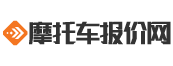 摩托车报价网：摩托车