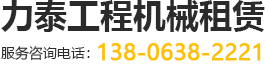 烟台吊装,烟台吊车,烟台吊车出租