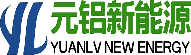 江阴市元铝新能源材料有限公司