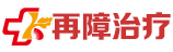 中医治疗再障,重型再生障碍性贫血中医治疗,中医治疗再生障碍性贫血,再障新疗法国家专利袁氏疗法