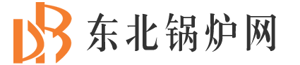 沈阳燃气锅炉厂家