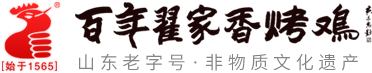 百年翟家香烤鸡加盟