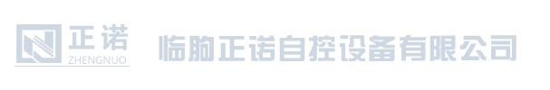 定量给料机