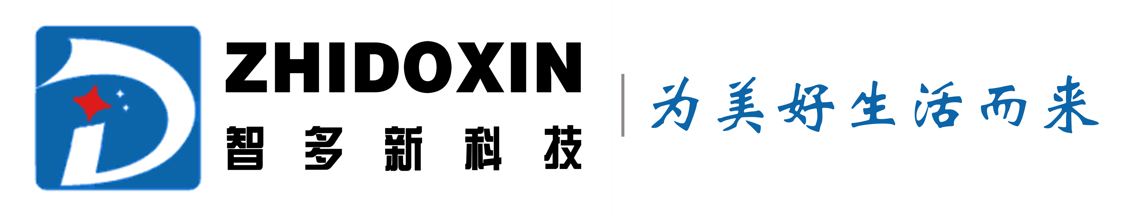 人工智能,智慧园区,未来社区解决方案综合服务商