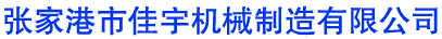 五加仑灌装机,大桶灌装机,小瓶灌装机,矿泉水生产线,纯净水灌装设备