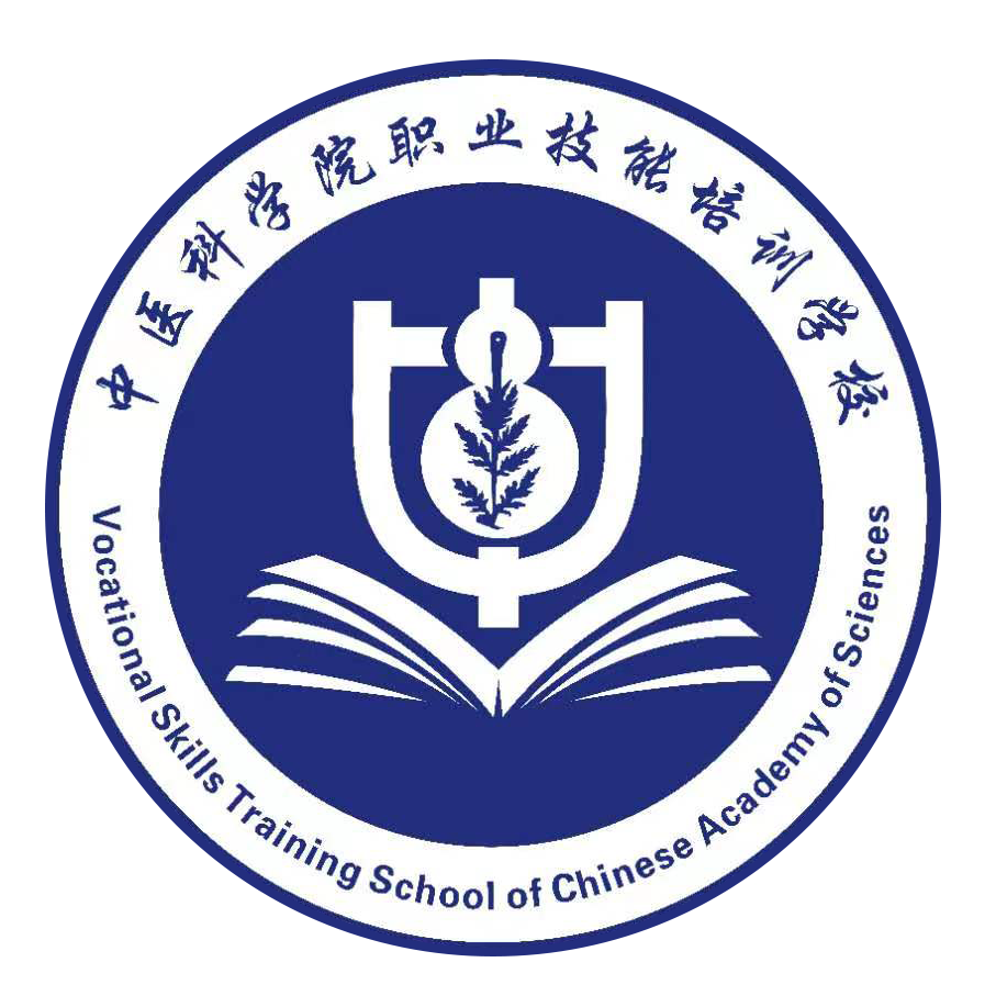 中科职业技能培训学校