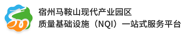 宿马现代产业园