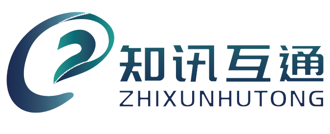 合肥知讯互通信息技术有限公司