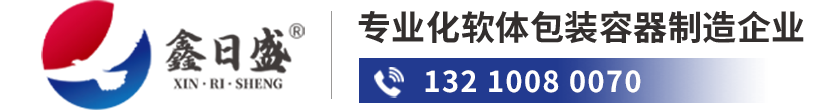 山东鑫日盛塑料制品有限公司