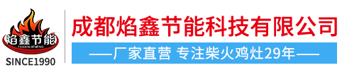 西昌火盆烧烤桌,成都火盆烧烤桌,成都烧烤桌,成都无烟烧烤车,成都烧烤车,成都烤全羊机器