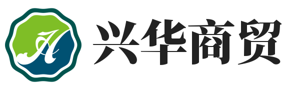 武汉兴华商贸机械